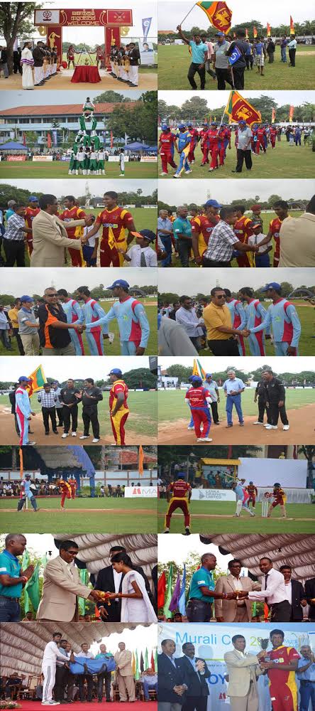 MURALI HARMONY CUP