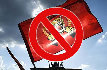 no-tamil-eelam
