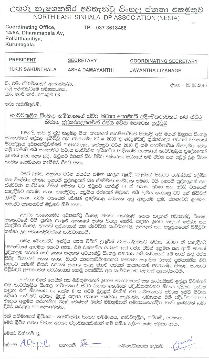 NVT-HOUSING-PROJECT---COVERING-LETER