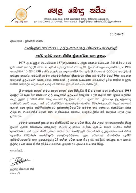 facebook_1429647136850