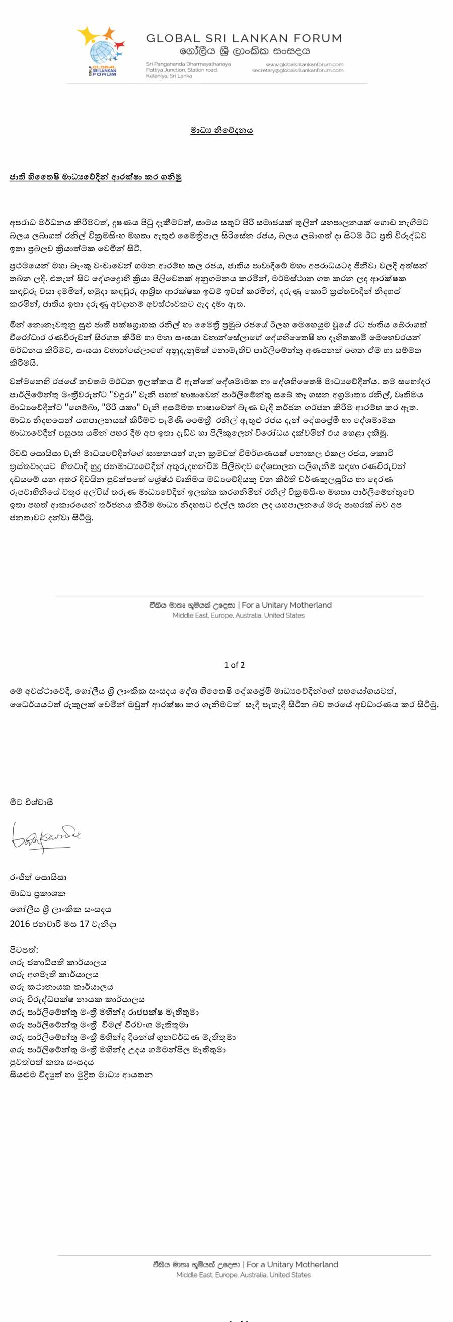 Media-Release-on-journalists--final-1