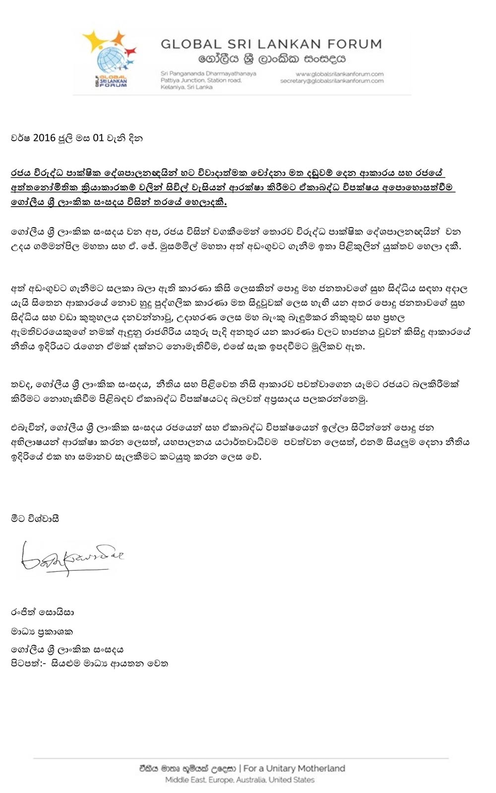 Media-release-against-illegal-arresting