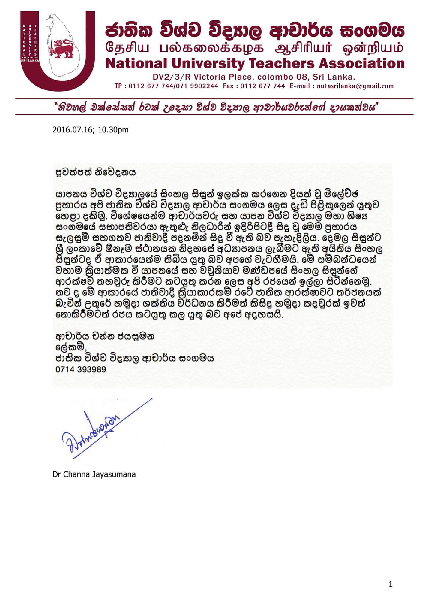 facebook_1468737853138