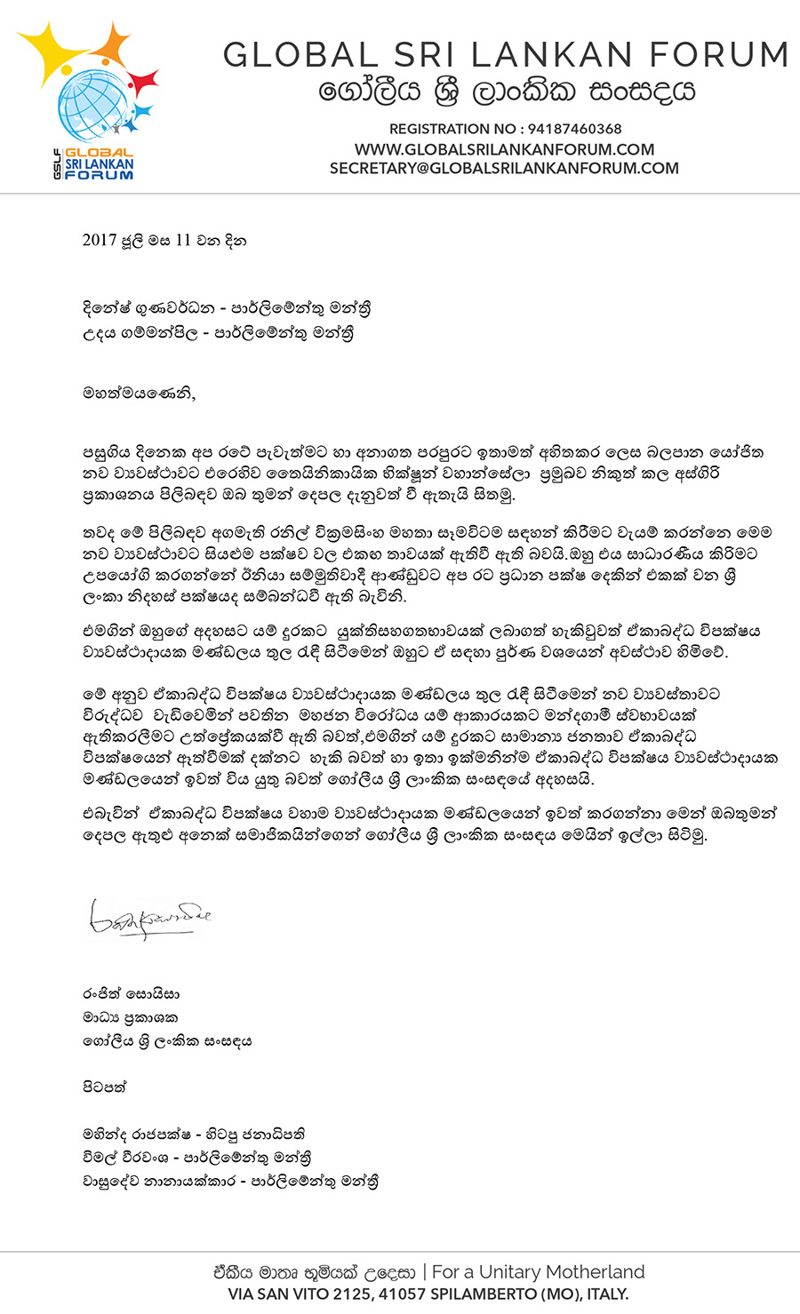 Microsoft Word - Letter - Dinesh & Udaya