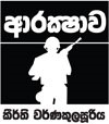 arakshawa