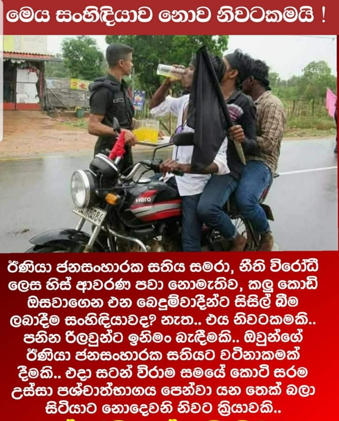 Screenshot_20180521-174937_WhatsApp