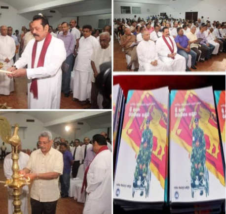 mahinda
