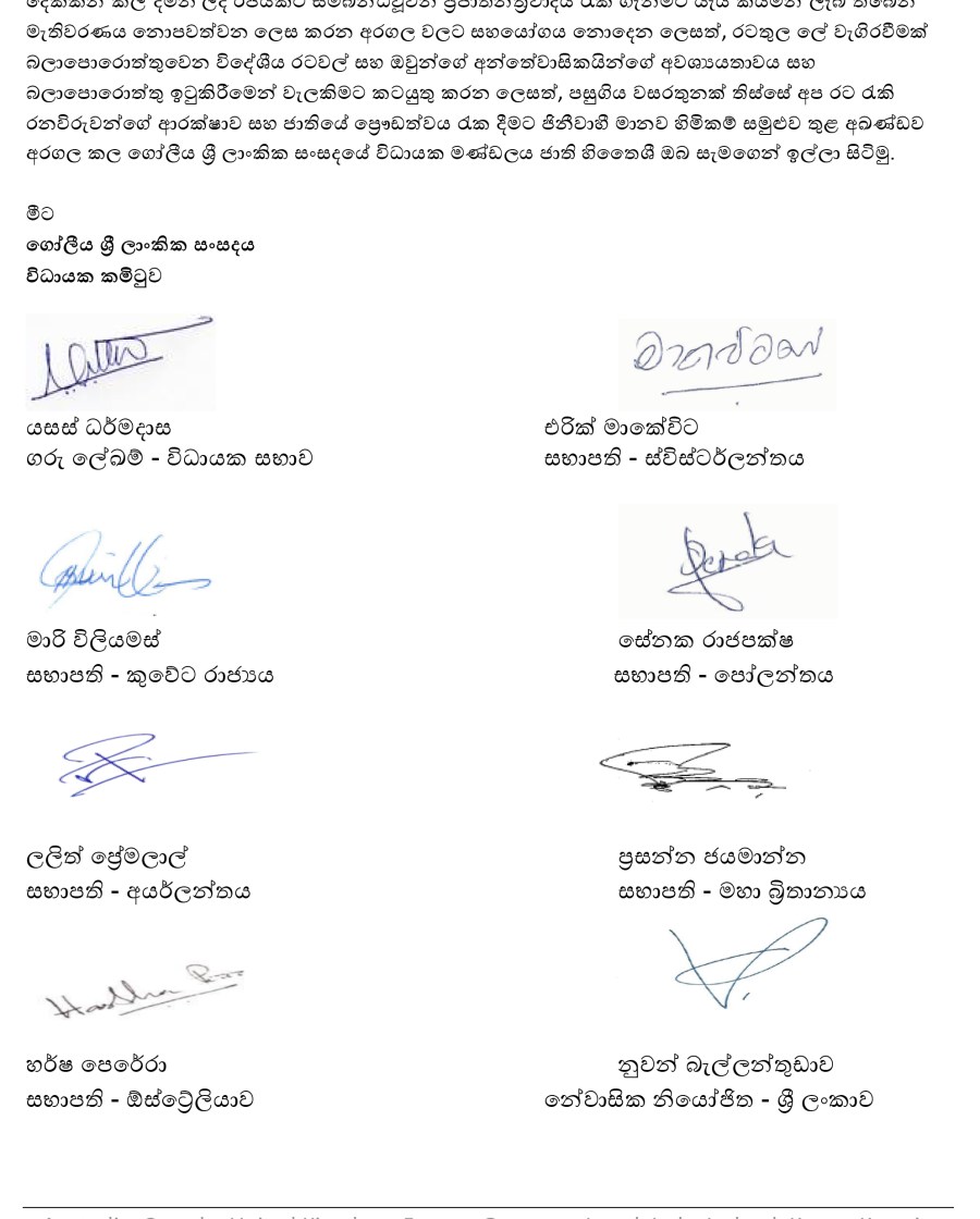 Election-Letter-Nov-2018-Final-3