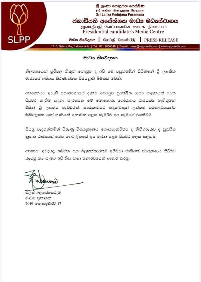 73415938_1428660047299306_5142756843382112256_n