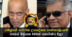 readlk-631