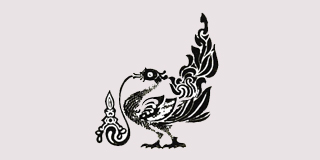 Swarna Hansa Foundation Written to US  Ambassador,