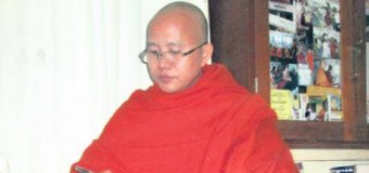 ‘TIME’ MAGAZINE WAS WRONG:  BURMESE NATIONALIST MONK WIRATHU STANDS VINDICATED‏