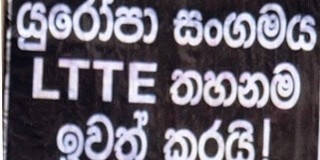 Did the European Court of Justice slip Mahinda a trump card?