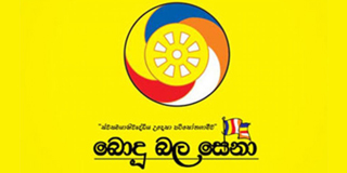 BBS condemns EU ruling