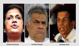 Sirisena’s “My-three-pala-naya” (CBK, Ranil, And Himself) Has No Future