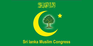 Ampara to be   separated – SLMC