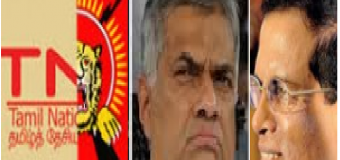 Sirisena Approved Separate Funds to Northern Province as Election Pact with TNA