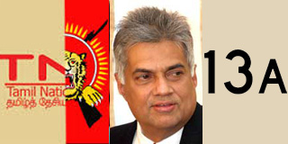 Did Sri Lanka vote for Ranil  to implement the 13A?
