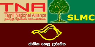 President Sirisena could be impeached – National Anthem in Tamil