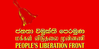 ජ වි පෙරමුණට පැන යන්න බැහැ