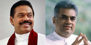 Ranil Using LTTE Terrorists GFT to Arrest Mahinda Rajapaksa