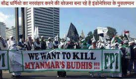 The conspiracy to demonize and erase the Sinhala Buddhist identity of Sri Lanka