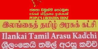 Fundamental Rights violation: JVP with 543,944 has only 6 seats while ITAK with 515,963 has 16 seats