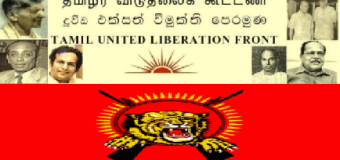 Let LTTE Tamil Terrorists to Celebrate  LTTE Day, Sangaree tells govt.
