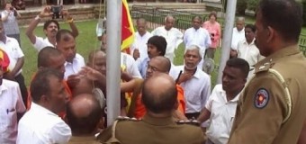 The complaint by Swarna Hansa to the National Police Commision.