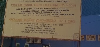 Tamil Academics White Washing of University of Jaffna Attack to Sinhalese