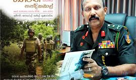 Lalin’s Column: Review -‘Road to Nandikadal’ by Maj Gen Kamal Guneratne WWV, RWP, RSP,USP MPhil