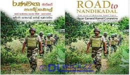 Book on LTTE Tamil Terrorists to be Banned by the Government?