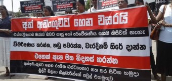 The Family members of Sri Lankan Security Forces demonstrated in capital city of Colombo demanding the government to release those security forces members from remand prison where they are holding for over a year without formal charges.