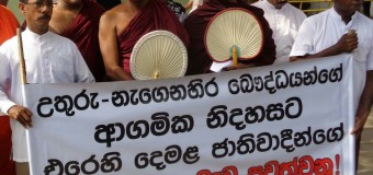 හෙළ බොදු සවිය