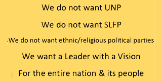 Sri Lanka is desperately in need of a New Party and New Political Leadership