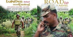 Tamil Mytho-Maniacs Heading Towards Nandikadal Again