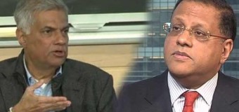 Ranil & Mahendran Co. post Rs 10bn profit- FCID to Investigate