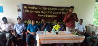 Campaign Against Separatist Federal Constitution and ECTA  by FNO