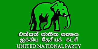 Timeline of UNP follies & crimes