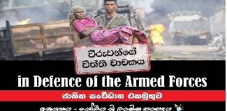 A Report Against UN to be Handed Over to UNHRC in Geneva