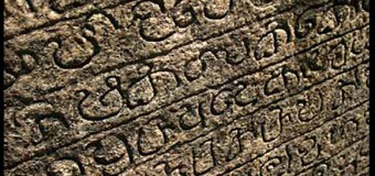 An Ancient Island in Dire Peril