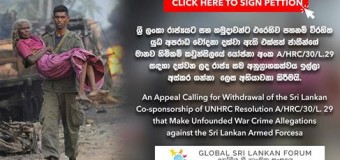 An Appeal Calling for Withdrawal that Make Unfounded War Crime Allegations