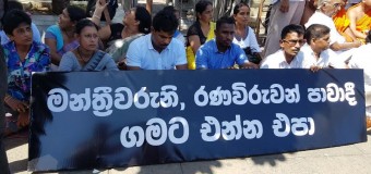 Nationalist Orgs. Protest against anti-Ranaviru Bill