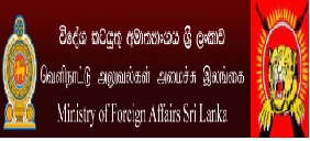 Foreign Ministry’s Shocking Silence In Geneva