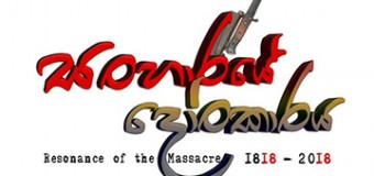 An art-exhibition reliving colonial rule in ancient Sinhale