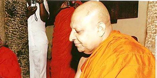 මල්වත්තේ අපේ නායක හාමුදුරුවනේ,