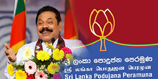 වෙට්ටුව, මට්ටුව හා පොහොට්ටුව