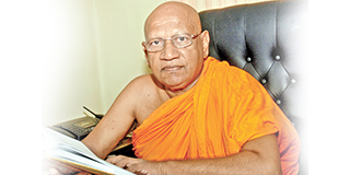 අපේ කුලපති හාමුදුරුවෝ – මහාචාර්ය බෙල්ලන්විල විමලරතන අනුනාහිමි