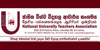 Jaffna University-do not let racist politicians to destroy the future of Jaffna youth and the University -NUTA