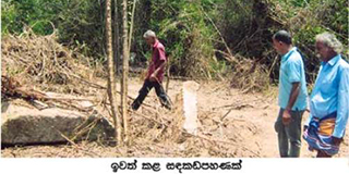ජාතියේ විජයග්‍රහණය උඩින් ඩෝසර් යයි…විජිතපුරයත් විනාශයි..!